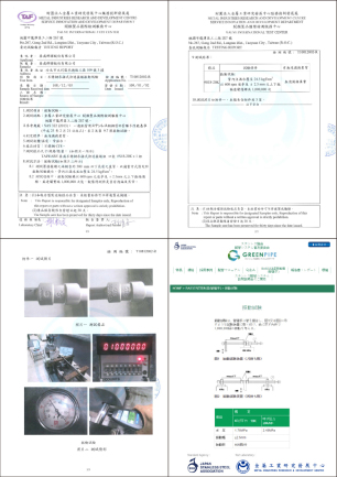 2019.12_測試報告 (有 照片)